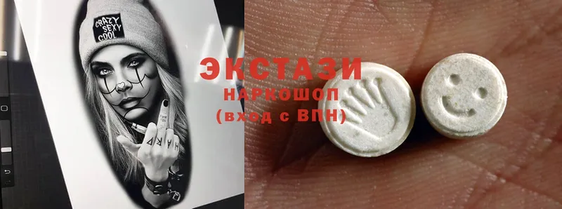 наркотики  Пучеж  Экстази MDMA 